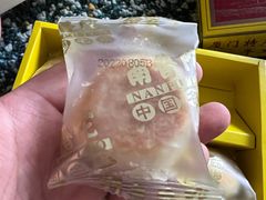 -南普陀素饼