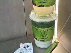 -茶月山·潮汕工夫茶饮(乐峰广场店)