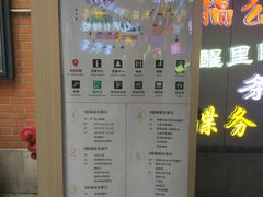 -吉庆街美食广场