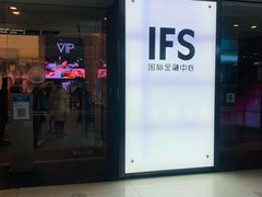 门面-Tims天好咖啡·贝果(锦江国金中心店)