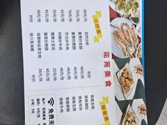 -花苑美食横琴生蚝火锅(拱北粤华路店)