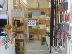 -八公叔叔宠物美容连锁(春申店)