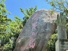 -海南分界洲岛旅游区