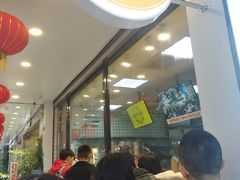等位区-鲍师傅糕点(春熙路店)