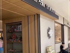 -星伦多自助料理·涮烤一体(江桥万达店)