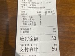 -一味老卤面(大石桥店)