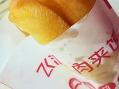 -飞鸿肉夹馍(浐灞半岛店)