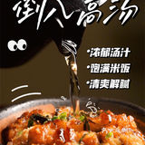 靠一碗“活鳗”连续4⃣️年登上米其林必登榜的餐厅