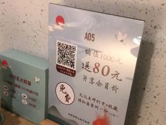 -蜜桃餐厅·伴山(绿宝广场店)