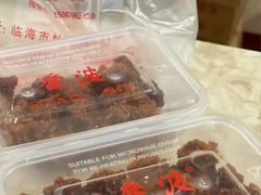 -乔波食品(杜桥中心菜场店)