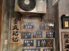 -萍姐火锅·公路夜市(南京新街口店)