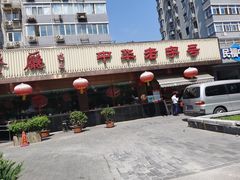 -马凯餐厅(长椿街店)