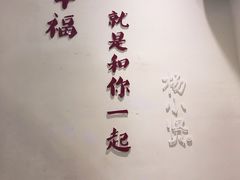 -杨小贤芒果绵绵冰(南门口店)