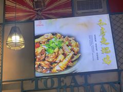 -湘香私房菜(大石长隆店)