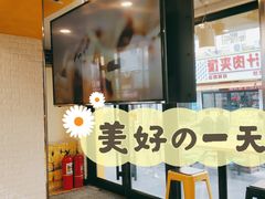 -City1+1城市比萨·意面(桂林路店)