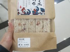 -复旦大学江湾校区食堂