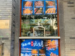 -清真·鸦儿李记·涮肉(武圣路店)