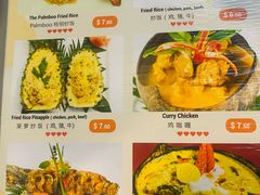 -The Palmboo Restaurant