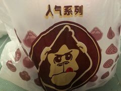 -星星奶冰·汤圆(甘肃路店)