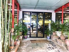 门面-The Palmboo Restaurant