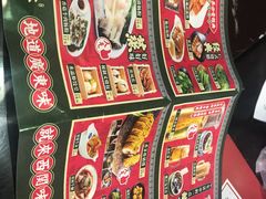 菜单-西关味(大卫城店)