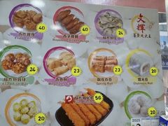 -文辉墨鱼丸大王(铜锣湾渣甸街总店)