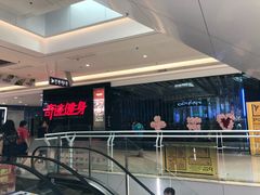 -奇迹健身(SM广场店)
