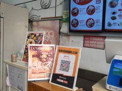 -景芳周大姐烧麦(东新店)