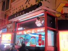 -南楼煎饼(南楼总店)