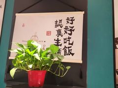 -小菜园新徽菜(合肥滨湖世纪金源店)