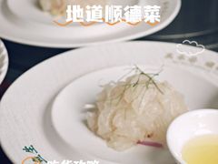 -美未居·老字号·地道顺德菜·桑拿鸡·鱼生(容桂店)