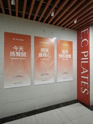 -意施精准塑形普拉提