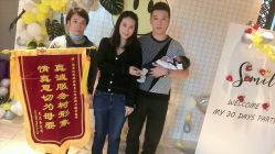 -嘉悦时光玺悦阁月子中心(九龙湖店)