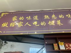 -朗记餐厅·传统湛江菜(康宁路店)