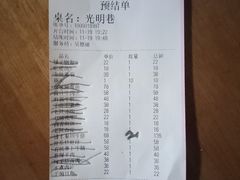 -来小酌·长安酒家(翠庭大厦店)