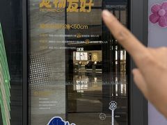 -合景·悠方(成都店)