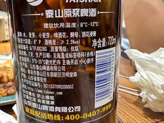 -马子全羊(堤口路店)