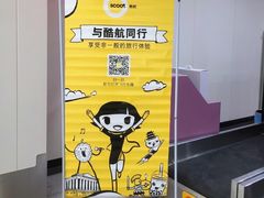 -福州长乐国际机场