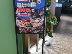 -曼格蒸汽活海鲜·榴莲自助(皇庭广场店)
