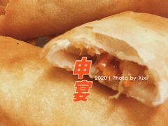 -申宴酒楼(王子百货店)