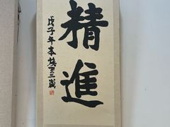 -福顺斋素食馆(梧桐山店)