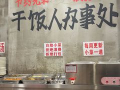 -老方桌烂蹄花川菜馆(九龙坡店)