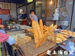 -放心脆皮油条(中房三林城店)