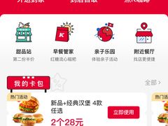 -肯德基(尖岭万达店)