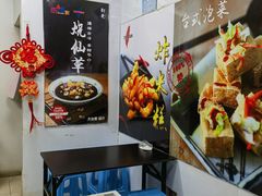 -郭爸烧仙草(西航·潭人街店)