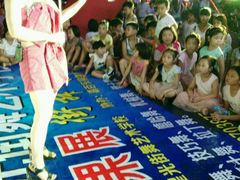 -嘉百乐超市(新东街店)