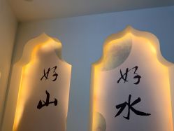 -梵茜儿·头道汤养生馆