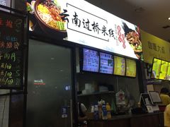 -泉汇购物广场(大沽南路店)
