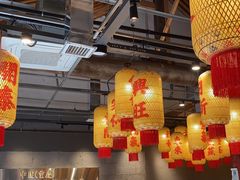 -朱光玉火锅馆·太原旗舰(钟楼街店)