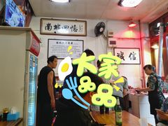 -六爷门框百年卤煮